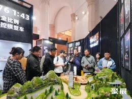 HEC中国模型展展会现场(现场盛况)7