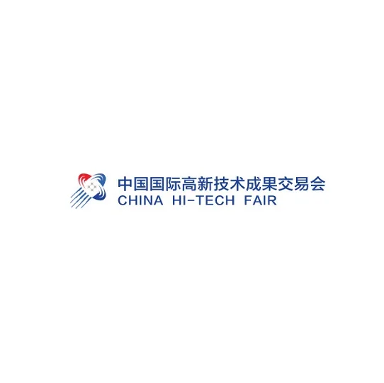 中国(深圳)国际高新技术成果展览会-高交会