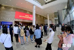 武汉科学仪器展展会现场(现场盛况)1