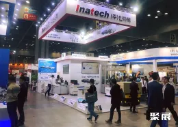 首尔工业机械展现场图片2