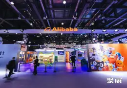 杭州数贸展展会现场(现场盛况)4