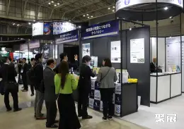 日本横滨嵌入式展展会现场(现场盛况)8