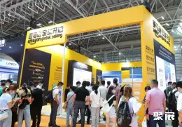 福州跨境电商展展会现场(现场盛况)8