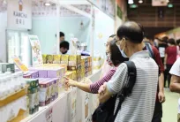 香港茶叶展2026展商名录