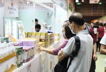 香港茶叶展2026展商名录