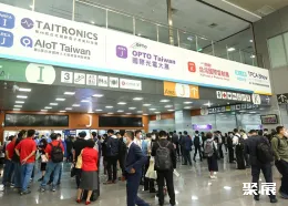 台湾光电展现场图片1