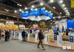 西班牙酒飲料展展會現場(現場盛況)6
