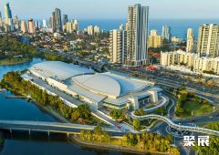 澳大利亚布里斯班会展中心