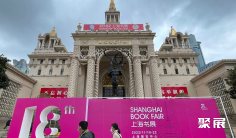 2025年上海书展门票购买途径?怎么购票?