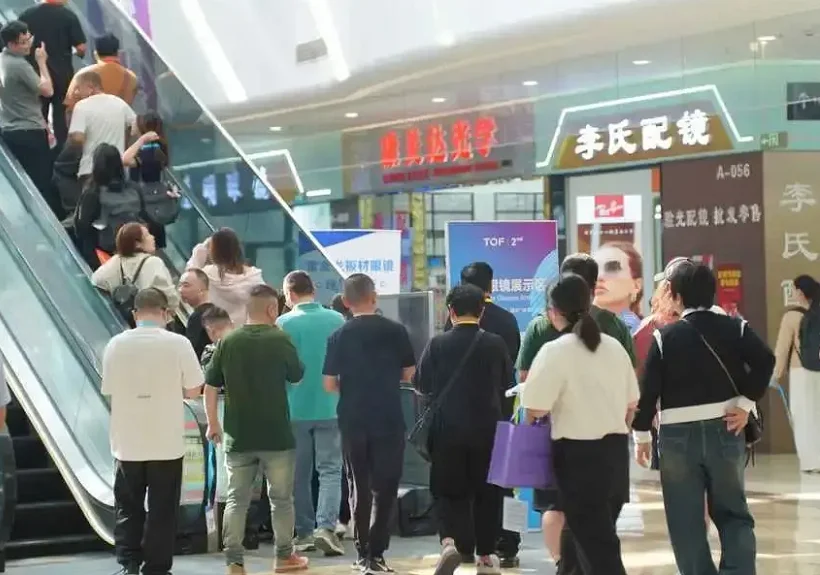 2025年台州眼镜展门票价格，如何购买？