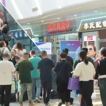 2025年台州眼镜展门票价格，如何购买？