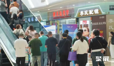 台州眼镜展2025门票价格