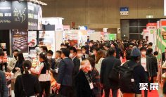 日本食品展2026展商名单
