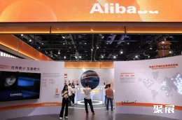 服贸会现场图片7