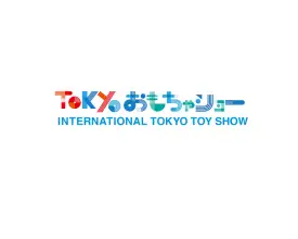 日本东京玩具展览会