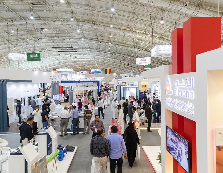 2026沙特工程机械展 预登记注意事项