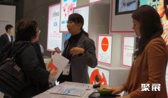 2025年东京数字营销峰会门票哪里买,购买途径?