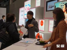 东京数字营销峰会现场图片4