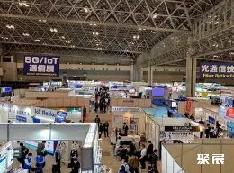日本5G通信展现场图片1