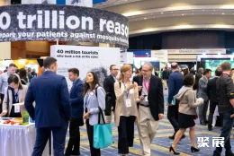 世界疫苗大會展會現場(現場盛況)2