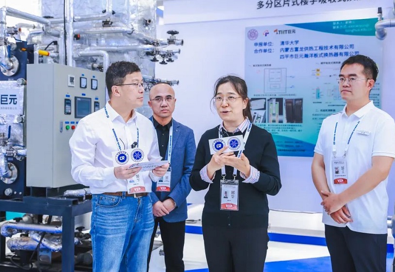 2025中国上海制冷展门票怎么购买 怎么购票
