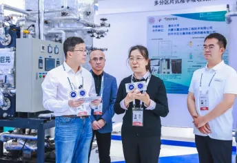 中国制冷展2026会刊怎么获取？