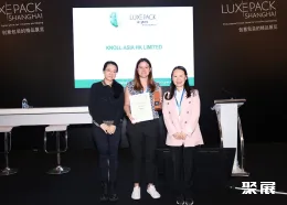 上海奢侈品包装展现场图片3