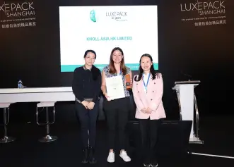 2027上海国际奢侈品包装展览会(Luxe Pack Shanghai)观展攻略(时间/地点/观众预约)