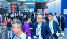 CCE深圳复材展(CCE)2027观展指南:时间地点/门票