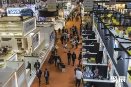 巴塞罗那酒店用品展展会现场(现场盛况)5