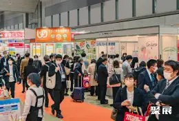 东京康复展展会现场(现场盛况)3