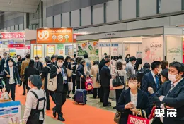 日本康复展现场图片3