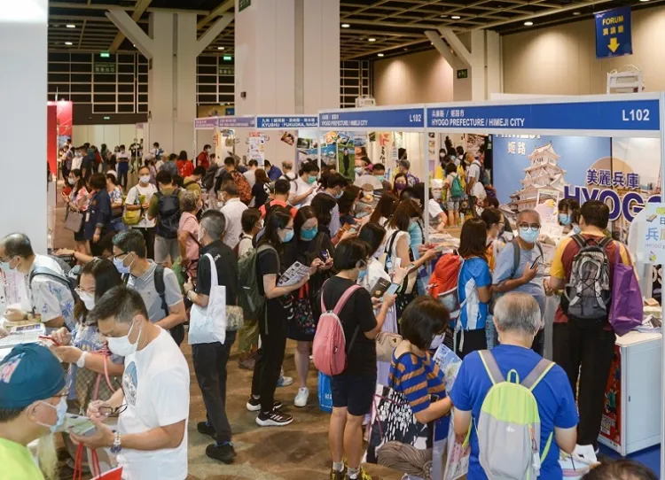 香港国际旅游展览会