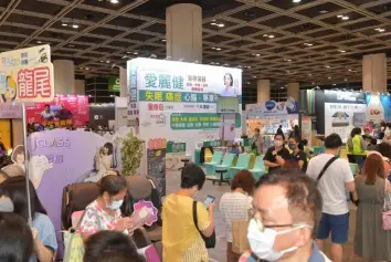 香港家电展(HKTDC Home Delights Expo)2026展商名单