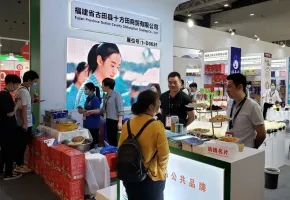 2025深圳食品展展商名单