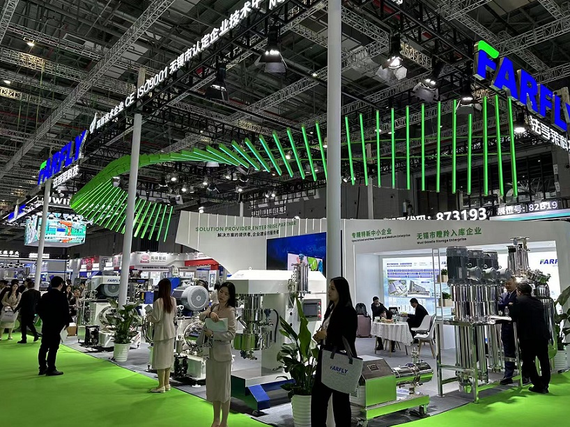 2026上海农化展展位费与展位预订