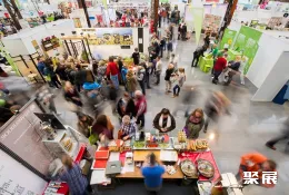 斯图加特果蔬展现场图片2