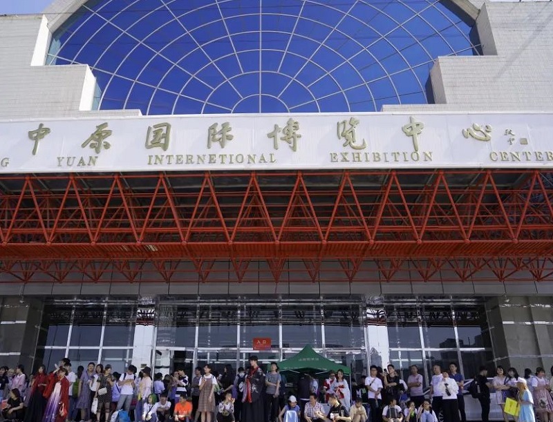 中原国际博览中心实拍图
