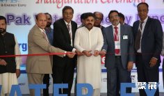 2025年巴基斯坦水展门票如何申请?多少钱?