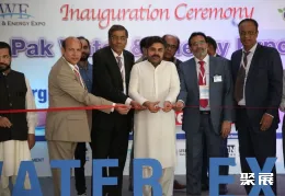 巴基斯坦水處理展展會(huì)現(xiàn)場(chǎng)(現(xiàn)場(chǎng)盛況)1