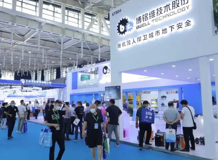 中国(成都)国际管网展览会