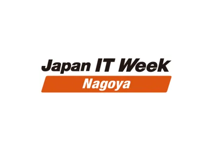 Japan Nagoya IT Fair