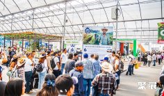 2025年墨西哥农业机械展门票哪里买,购买途径?