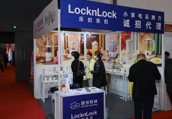 2026广州礼品展(Guangzhou Gift Exhibition)会刊