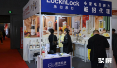 广州礼品展(广州礼品展)2026展商名单