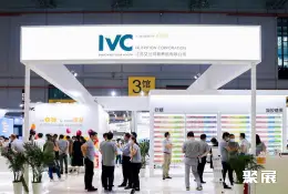 深圳国际健康展展会现场(现场盛况)7