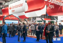 西班牙果蔬展现场图片4