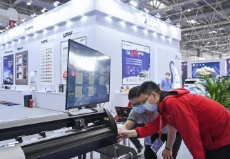 临沂汽车用品展2025展商名单