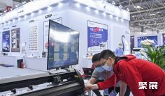 2026临沂汽车用品展 (临沂汽车用品展)观众预登记火热进行中