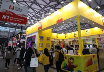 上海玩具展-中国玩具展CTE(CHINA TOY EXPO)2026展位图与展位申请
